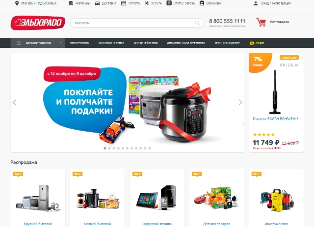 Все О Интернет Магазинах