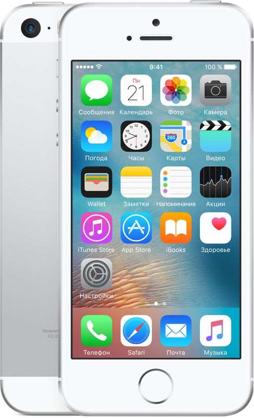 Смартфон Apple iPhone SE 16GB (серебристый) Смартфон Apple iPhone SE 16GB (серебристый)