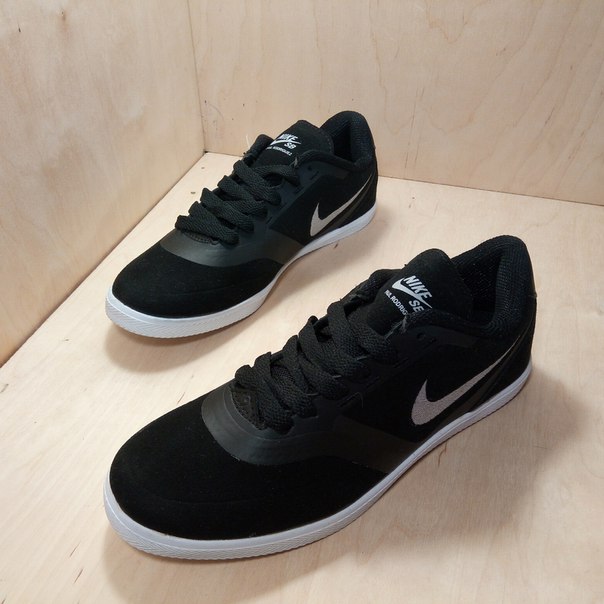 Nike SB Paul Rodriguez Nike SB Paul Rodriguez