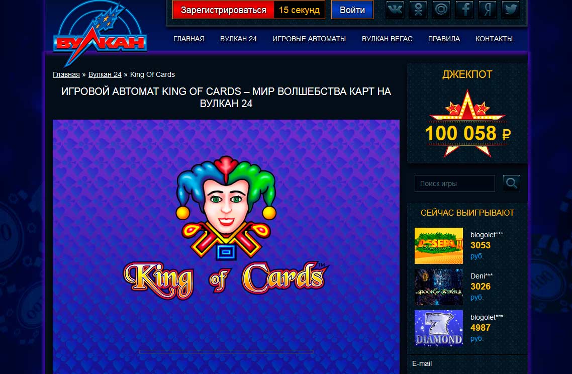 игровой клуб вулкан платинум скачать игровой клуб вулкан платинум скачать