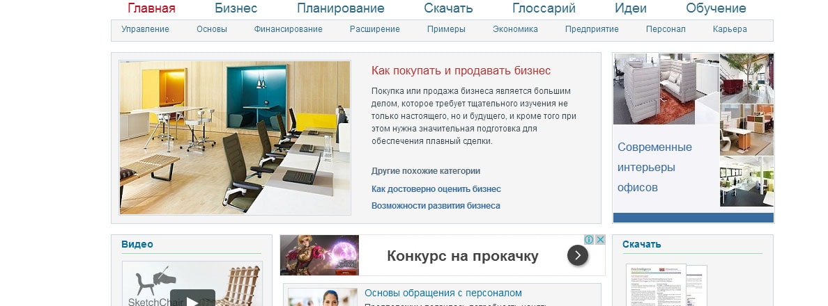 Бизнес ресурс информации - new-biz.com.ua