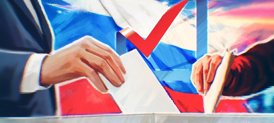 Выборы 2018: Избирательные участки в Москве, Красногорске, Раменском, Пушкино, официальный сайт