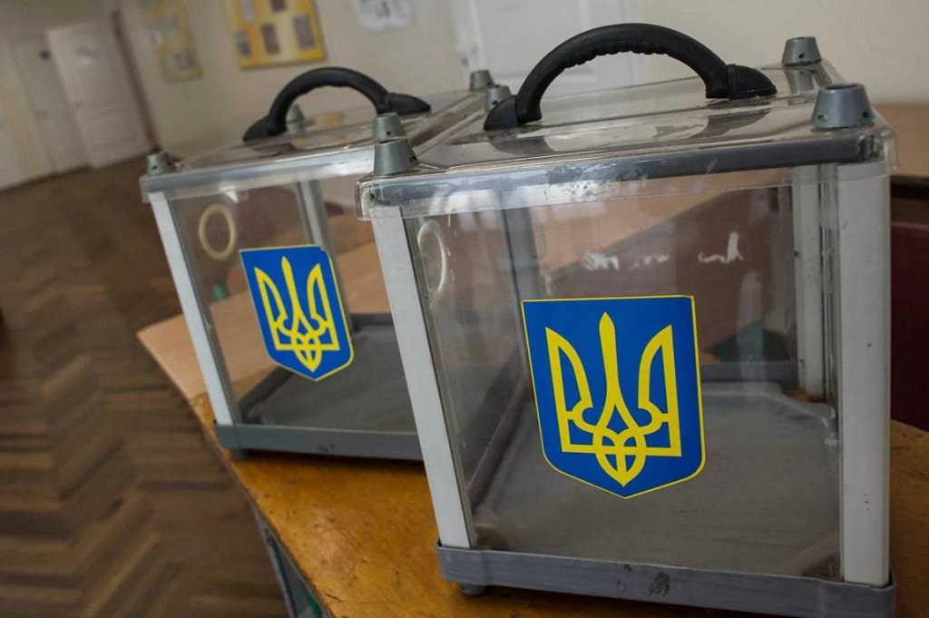 Выборы президента Украины 2019